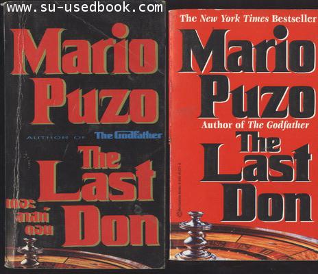 เดอะลาสท์ดอน+The Last Don (2เล่มชุด)