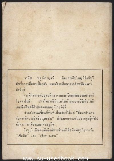 ความทรงจำของ ซาดัด 1