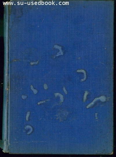 เทศาภิบาล