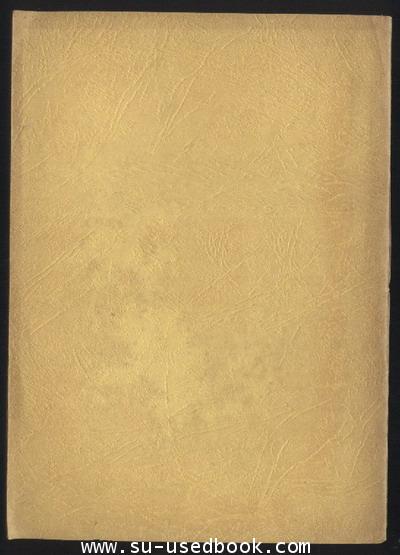 บทละครเรื่องพระมะเหลเถไถ 1