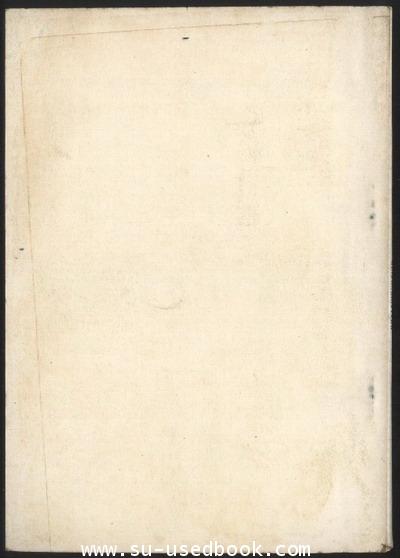 ลาก่อนมิสเตอร์ชิปส์ (Goodbye Mr.Chips) 1