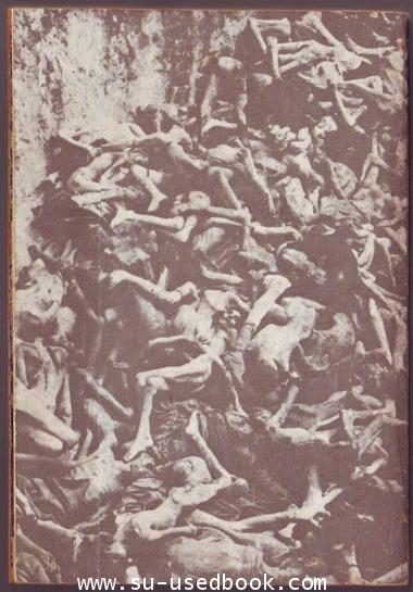 ยิววิปโยค (MY TORTURED YEARS) 1