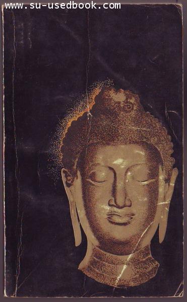 ประวัติวัดชลประทานรังสฤษฎิ์และโอวาทบางตอนของท่านเจ้าคุณปัญญานันทมุนี-รอชำระเงิน order24025401-