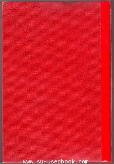 จากระบอบอาณานิคมสู่ระบอบคอมมิวนิสต์ (From Colonialism To Communism) 1