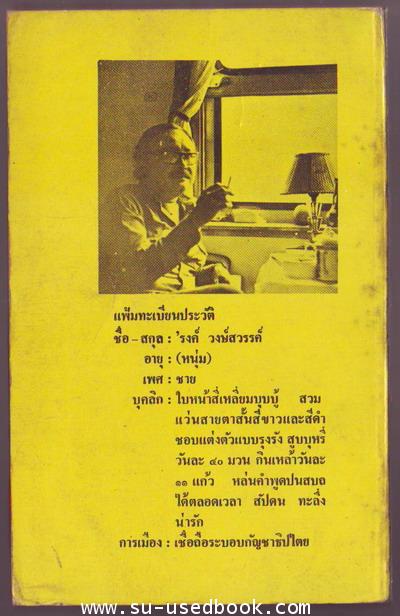 -hold-มาเฟียก้นซอย 1