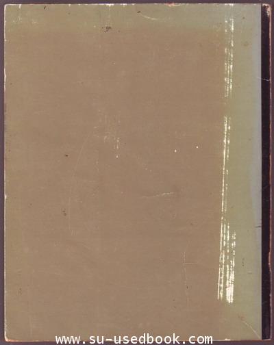 หนังสือที่ระลึกในงานสังสการศพ นายโกมล คีมทอง-รอชำระเงิน order25085302- 1