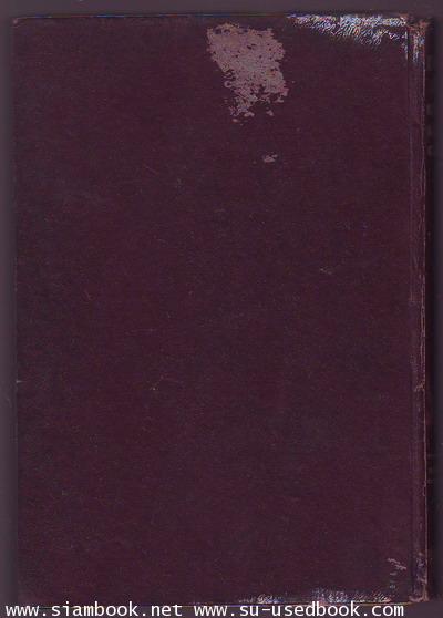 การสืบสวนคดีลึกลับของ สารวัตรโจเซฟ เฟรนช์ แห่งสก๊อตแลนด์ยาร์ด 2