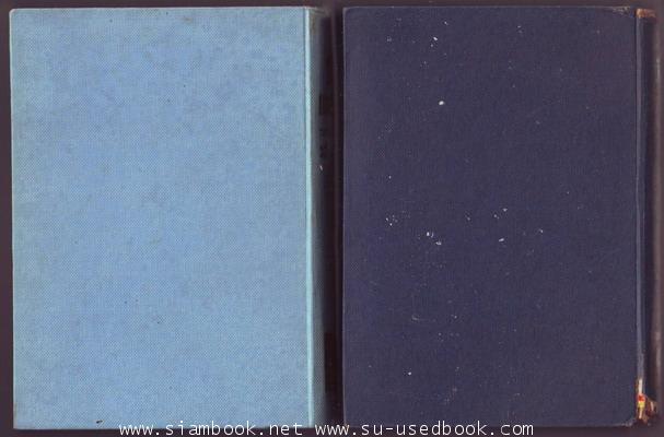 มือเพชฌฆาต 2 เล่มชุด 1