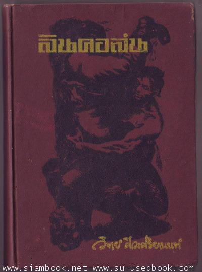 อับราฮัม ลินคอล์น 1