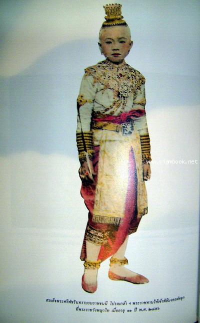 สมเด็จพระศรีพัชรินทราบรมราชินีนาถ-รอชำระเงิน order5211- 1