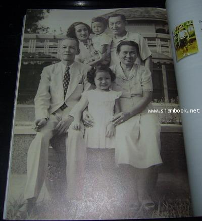 อนุสรณ์งานพระราชทานเพลิงศพ ฯพณฯ พลเอกชาติชาย ชุณหะวัณ นายกรัฐมนตรีคนที่ 17 ของประเทศไทย 3