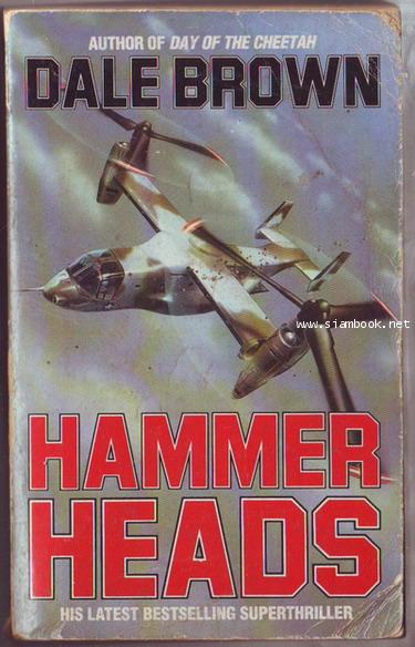 Hammer Heads