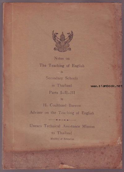 Notes on The Teaching of English in Secondary Schools in Thailand Parts I-II-III