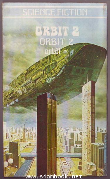 ออบิท 2 ราชสีห์แห่งคอมมาร์ (ORBIT 2)-รอชำระเงิน order6317- 1