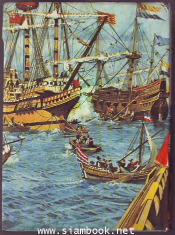 History of Britain 7