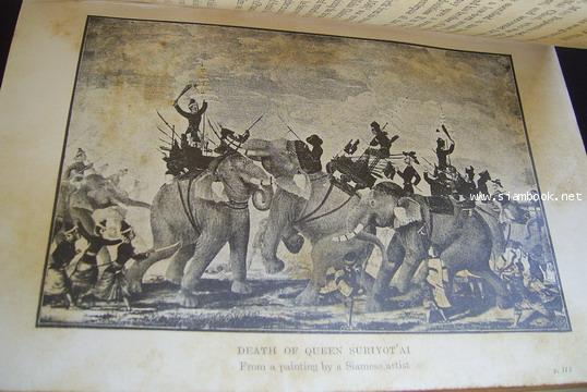 A History of Siam-รอชำระเงิน order6734- 6