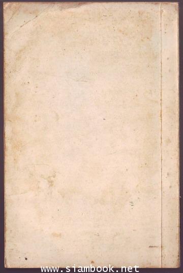 ประวัติจิตรกรรมอเมริกัน (American Painting, Special Student Edition) 1