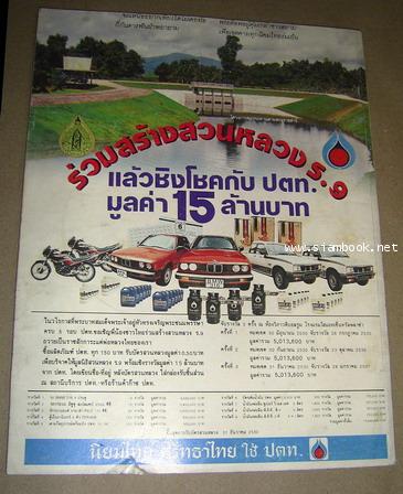 ศิลปินแห่งชาติชื่อ คึกฤทธิ์ 1
