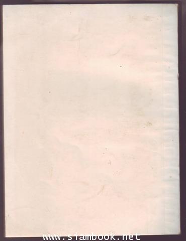 พระราชนิพนธ์บางเรื่อง (ละครพูดเรื่อง เพื่อนตาย , ผู้ร้ายแผลง , เสียสละ) 1