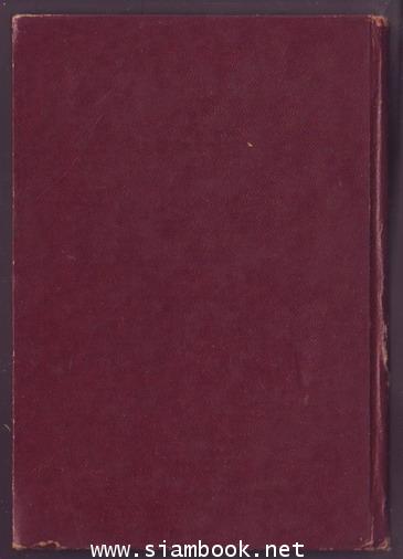 แผนการกู้อิสรภาพของเจ้าชายสิทธัตถะ 1