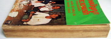 ด้วยปัญญาและความรัก นิทานชาวเหนือ-รอชำระเงิน order242977- 3