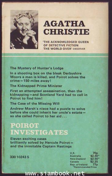 Poirot Investigates 1