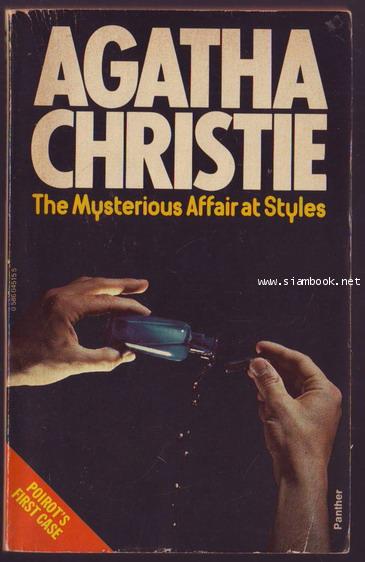 The Mysterious Affair at Styles-รอชำระเงิน order243637-