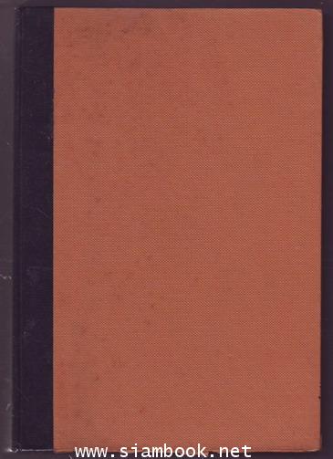 ชุมนุมพระนิพนธ์ของท่านวรรณฯ 1