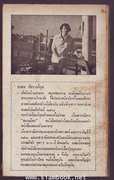 ทะเล-order xx423888- 1