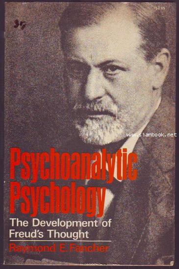Psychoanalytic Psychology The Development of Freud\'s Thought-รอชำระเงิน order244127-
