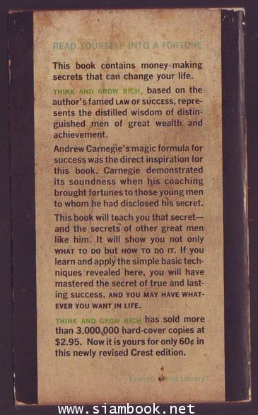 Think and Grow Rich-order xx340881- 1