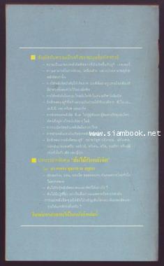 ยูริ เกลเลอร์ มนุษย์พลังจิตมหัศจรรย์ (The Amazing Uri Geller)-รอชำระเงิน order244018- 1