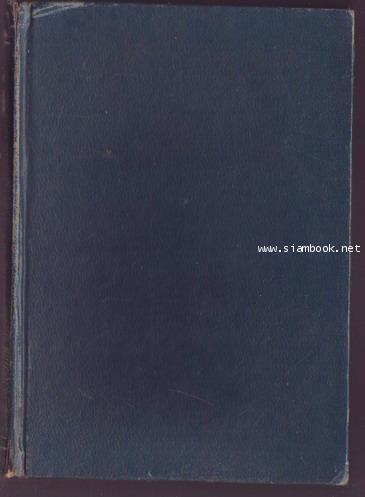 คู่มือทางการของ เลยีโอมารี (The Official Handbook of The Legion of Mary)