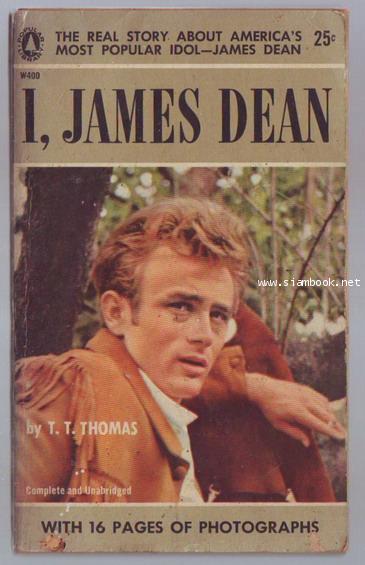 I, James Dean