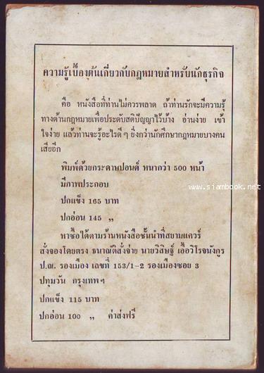 แพตตี้ เฮิร์ส ขุนโจรสาว ทายาทเศรษฐีพันล้าน 1