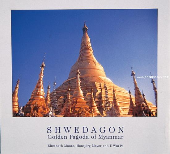 Shwedagon Golden Pagoda of Myanmar
