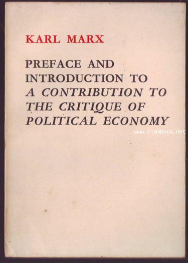 Preface And Introduction To A Contribution To The Critique of Political Economy *พิมพ์ครั้งแรกในปักก 0