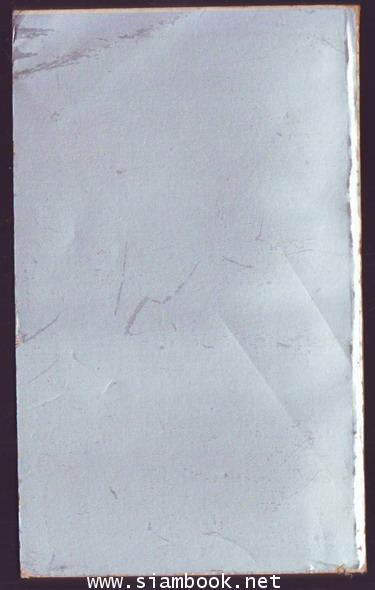 คุณย่าทีเด็ด 1