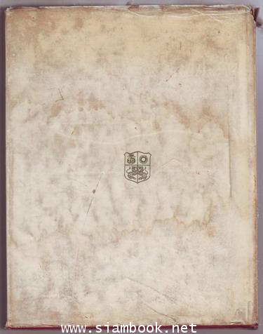 5รอบ พลเอกประภาส จารุเสถียร รองหัวหน้าคณะปฏิวัติ 3