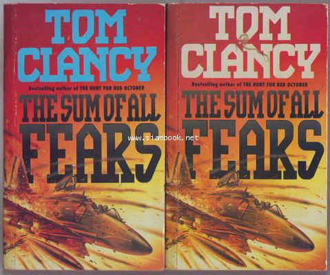 นักรบเกมโลกันต์ (The Sum of All Fears) 2เล่มชุด