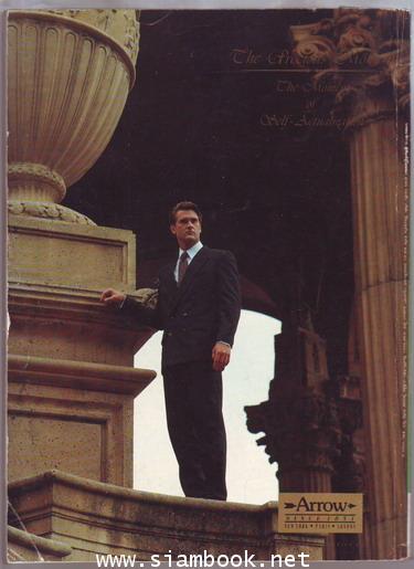 นิตยสารสารคดี ฉบับที่ 94 ไก่ฟ้า , เที่ยวทุ่ง , 60ปีสวนโมกข์ , เชียงใหม่ 1