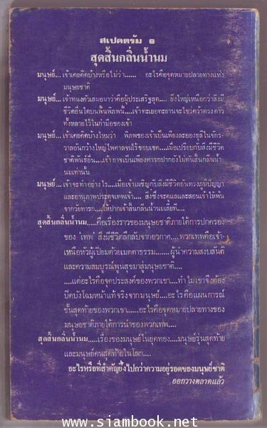 ไดเมนชั่น1 1