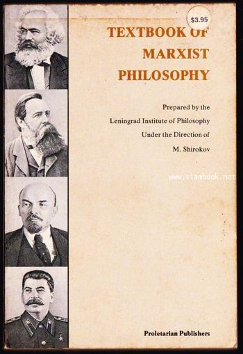 Textbook of Marxist Philosophy