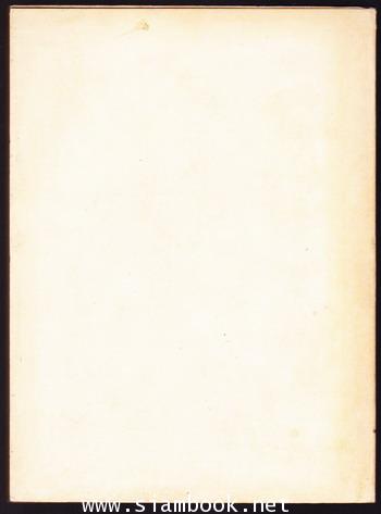 ราชสกุลวงศ์ หนังสืออนุสรณ์ นายสนั่น บุณยศิริพันธ์ เจ้าของโรงพิมพ์พระจันทร์ 1