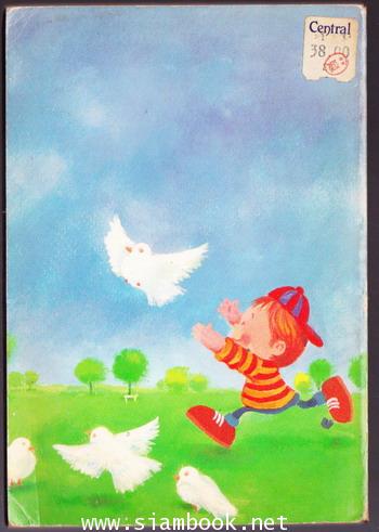ไม่มีใครร้ายเท่าน้องเล็ก(TALES OF A FOURTH GRADE NOTHING) 1