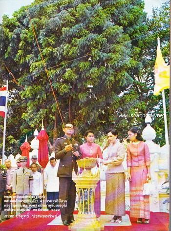 อนุสาร อ.ส.ท. ปีที่19 ฉบับที่10 เดือน พฤษภาคม 2522 ฉบับพิเศษแนะนำนครพนม 1