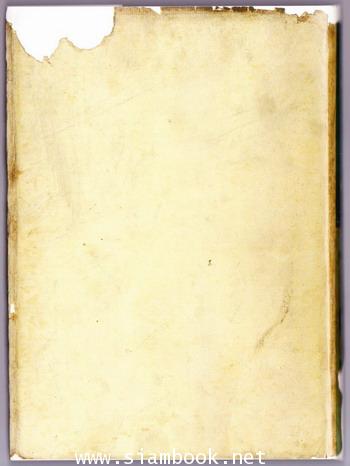 ชีวิตในต่างประเทศ 1