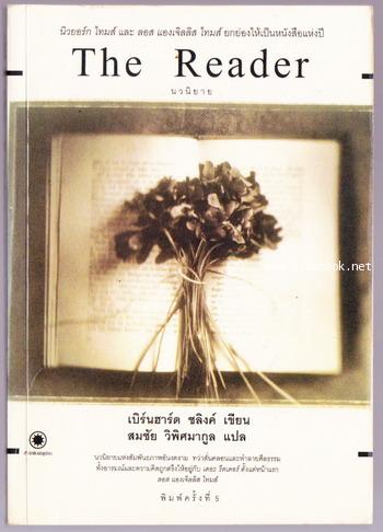The Reader