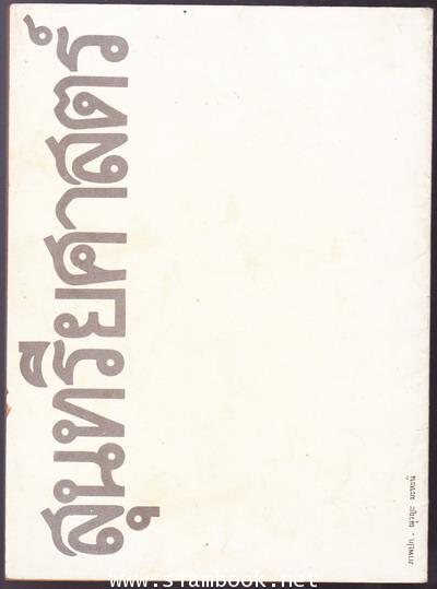 สุนทรียศาสตร์ 1