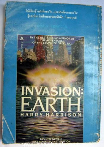 เป้าหมายโลก (INVASION:EARTH) 1